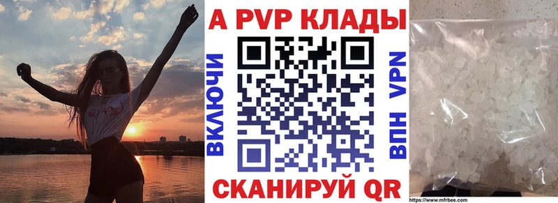 АМФЕТАМИН Краснослободск