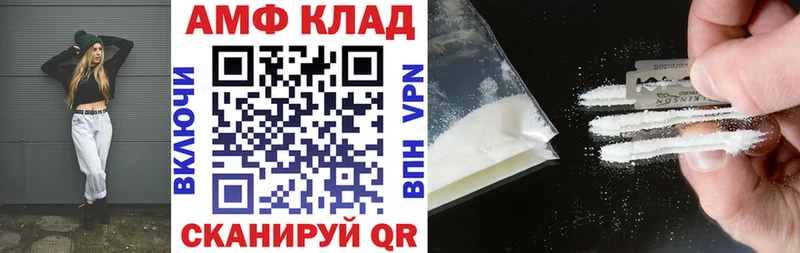 Амфетамин Розовый  Краснослободск 