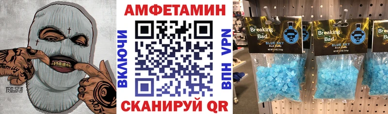 АМФ 98% Краснослободск