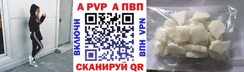 Альфа ПВП СК blacksprut ССЫЛКА Краснослободск