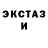 ГАШИШ убойный Mastoera Williams