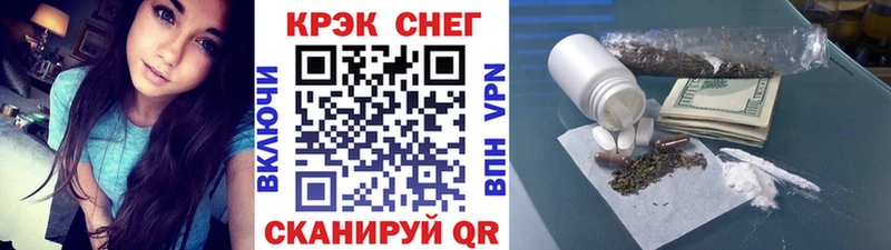 КОКАИН 99%  Краснослободск 
