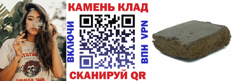Гашиш VHQ Краснослободск