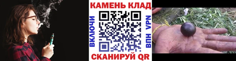 купить закладку  Краснослободск  Гашиш Ice-O-Lator 