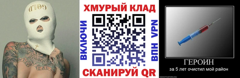 Героин афганец  блэк спрут как войти  Краснослободск 
