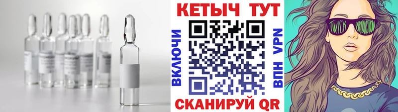 гидра tor  Краснослободск  КЕТАМИН ketamine 