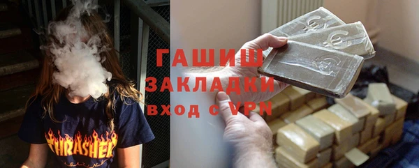 первитин Аркадак