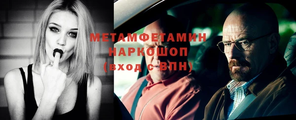 спайс Армянск