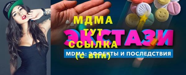 первитин Аркадак