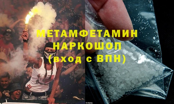 первитин Аркадак