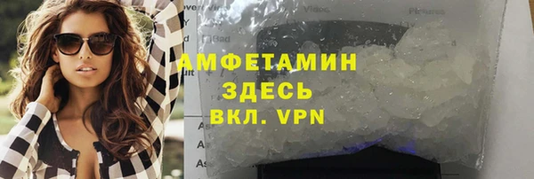 Альфа ПВП Арсеньев