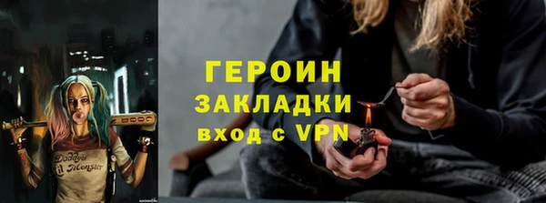 первитин Аркадак