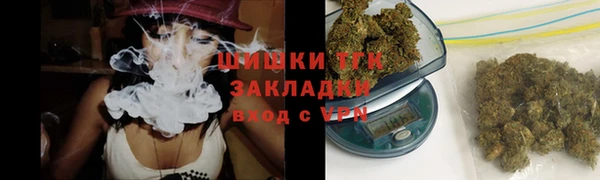спайс Армянск