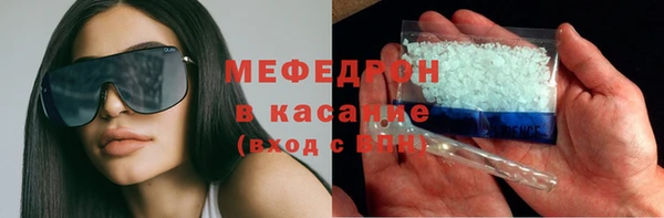 первитин Аркадак