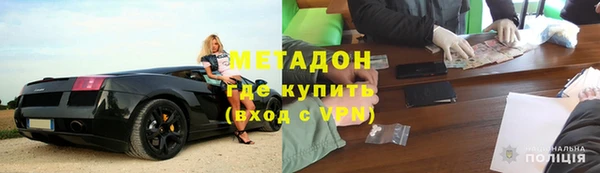 спайс Армянск