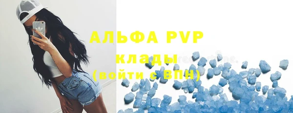 спайс Армянск