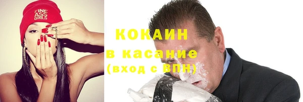 первитин Аркадак