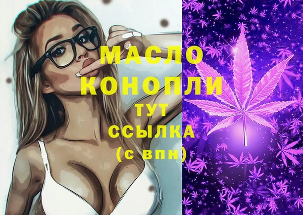 спайс Армянск