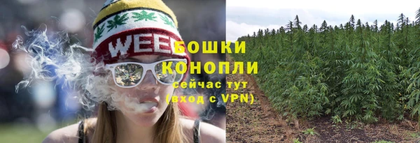 спайс Армянск