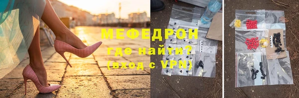 спайс Армянск