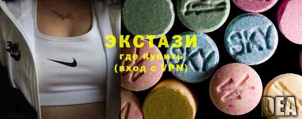 спайс Армянск
