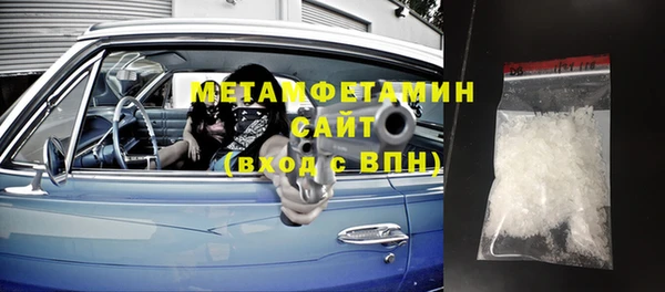 Альфа ПВП Арсеньев