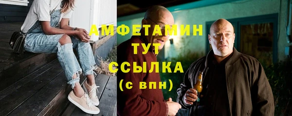 спайс Армянск