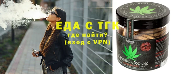 первитин Аркадак
