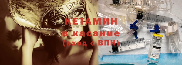 первитин Аркадак