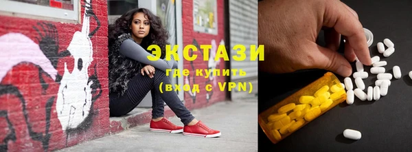 первитин Аркадак