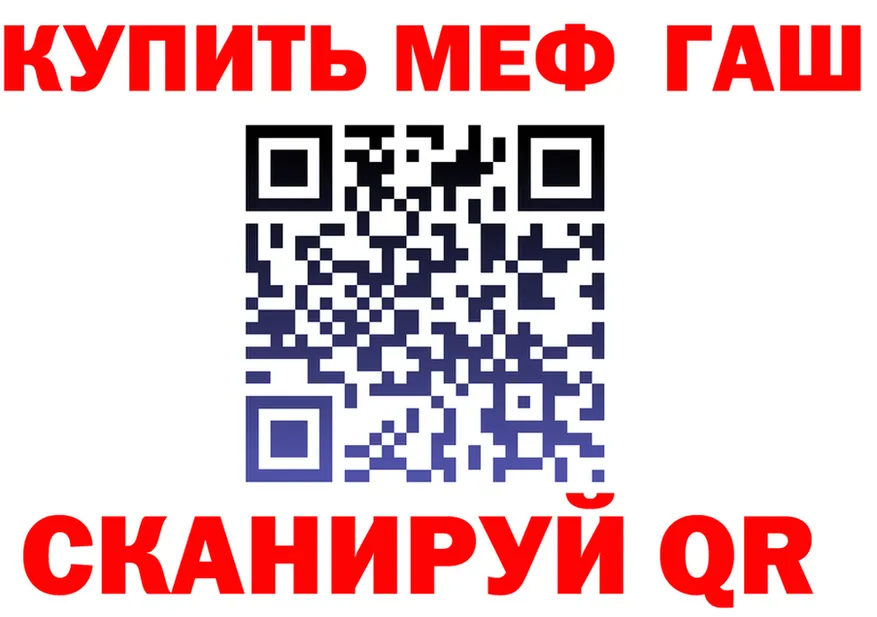 МЕФ VHQ вход маркетплейс KRAKEN Краснослободск