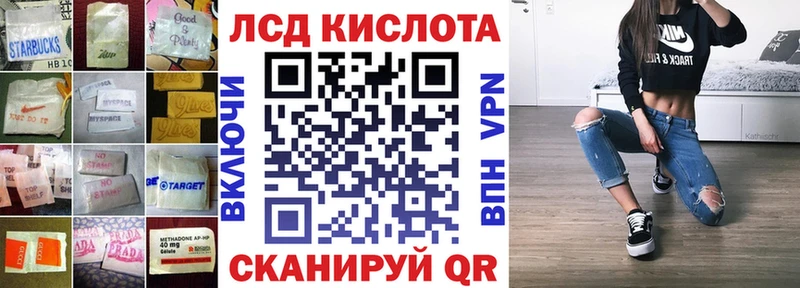 ЛСД экстази ecstasy закладки Краснослободск