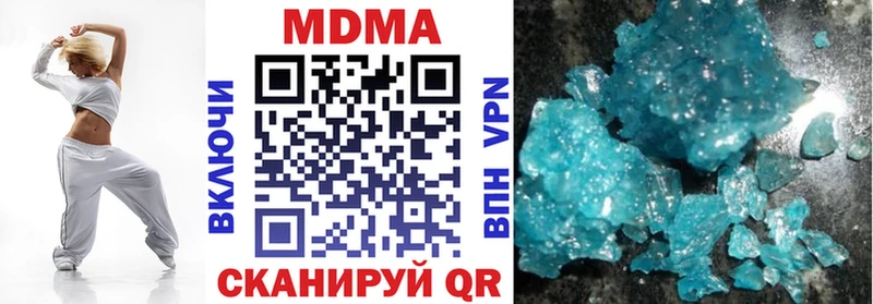 где купить наркотик  ссылка на мегу рабочий сайт  МДМА молли  Краснослободск 