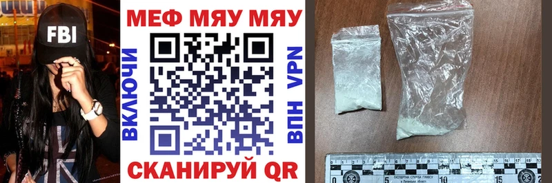 МЯУ-МЯУ 4 MMC  hydra ONION  Краснослободск  даркнет сайт 