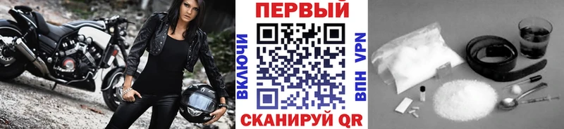 Метамфетамин Декстрометамфетамин 99.9%  цены   ссылка на мегу ONION  Краснослободск 