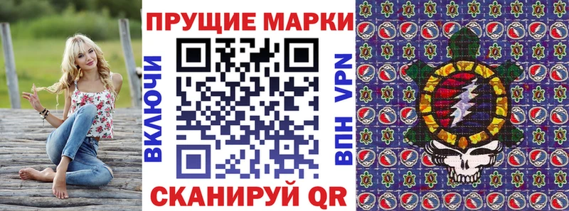 купить наркоту  ОМГ ОМГ tor  Наркотические марки 1,5мг  сайты даркнета наркотические препараты  Краснослободск 