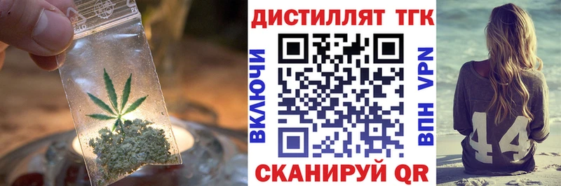 Дистиллят ТГК гашишное масло  где можно купить   Краснослободск 