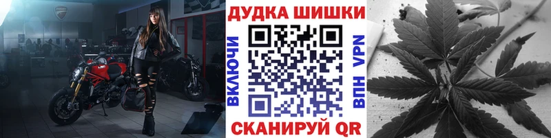 ссылка на мегу зеркало  Краснослободск  Бошки марихуана сатива  купить закладку 